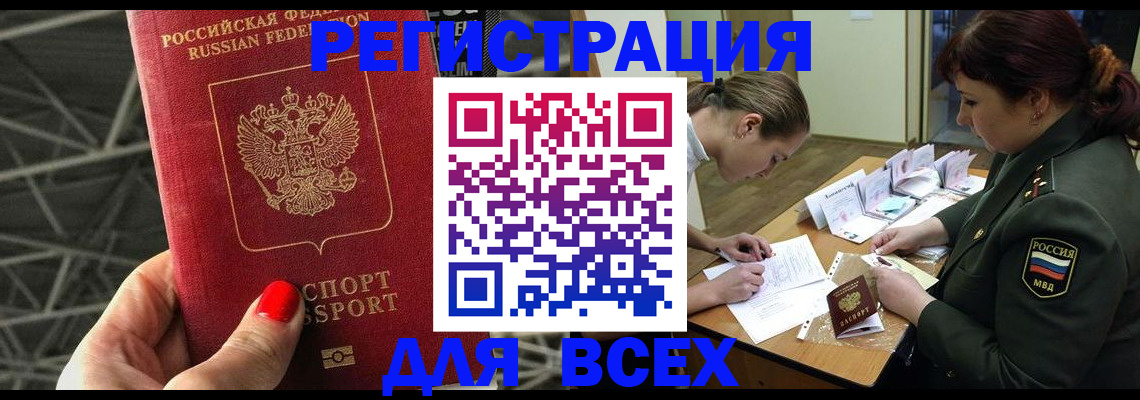 пропишу в квартире в Соликамске